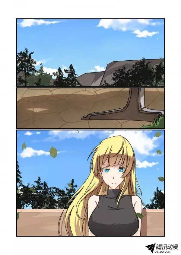 134 自己看着办-第134话