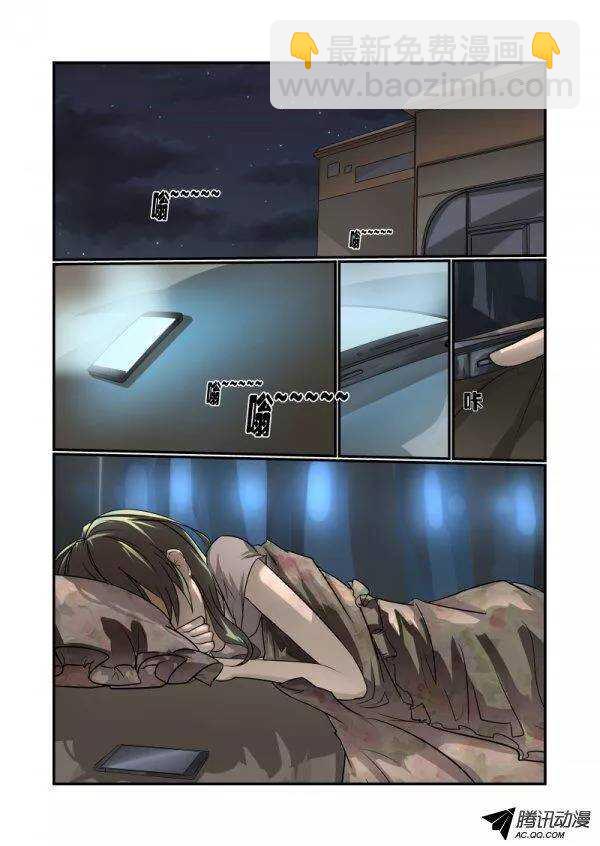 136 长者-第136话