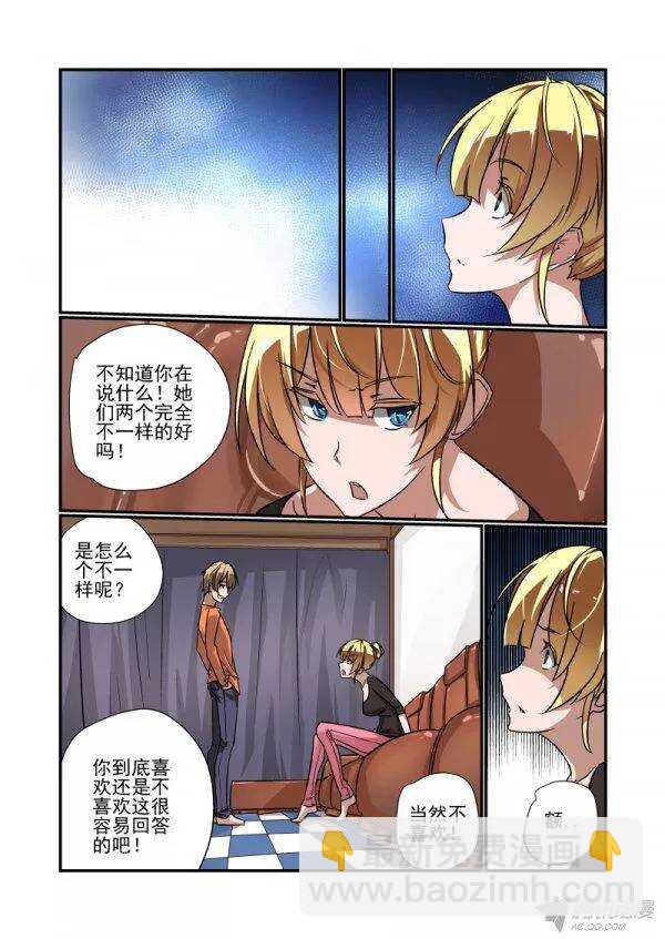 141 挖墙脚-第142话