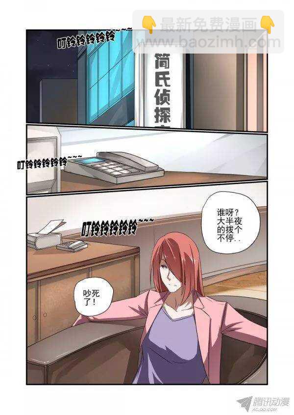 146 要出大事了-第148话