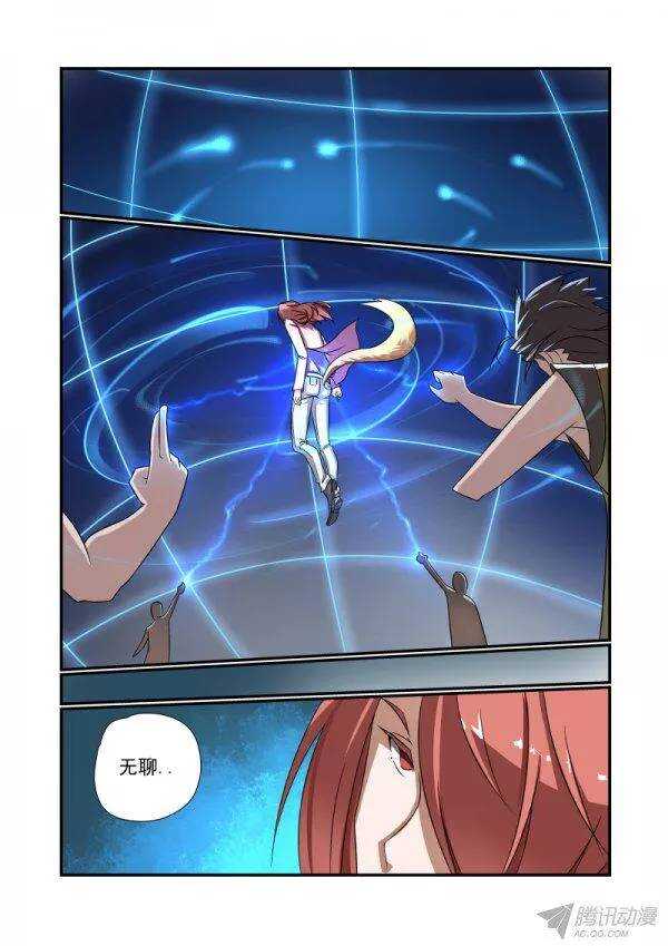 148 你开挂吗-第150话