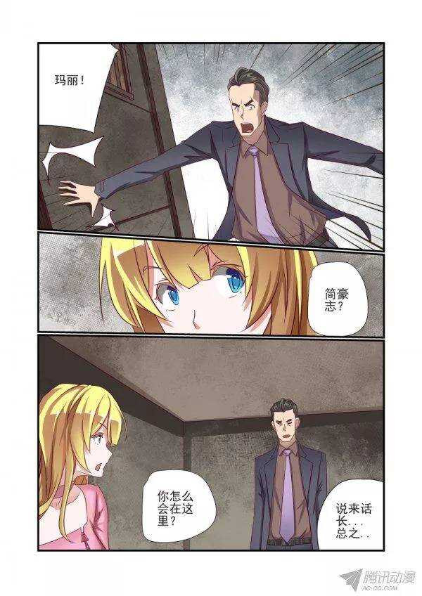 152 该女神出场了-第154话