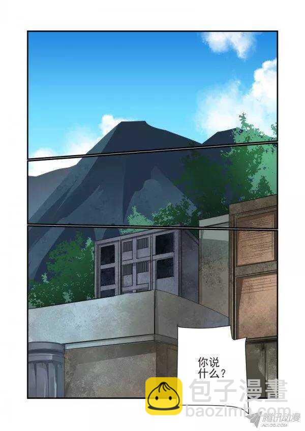 152 该女神出场了-第154话