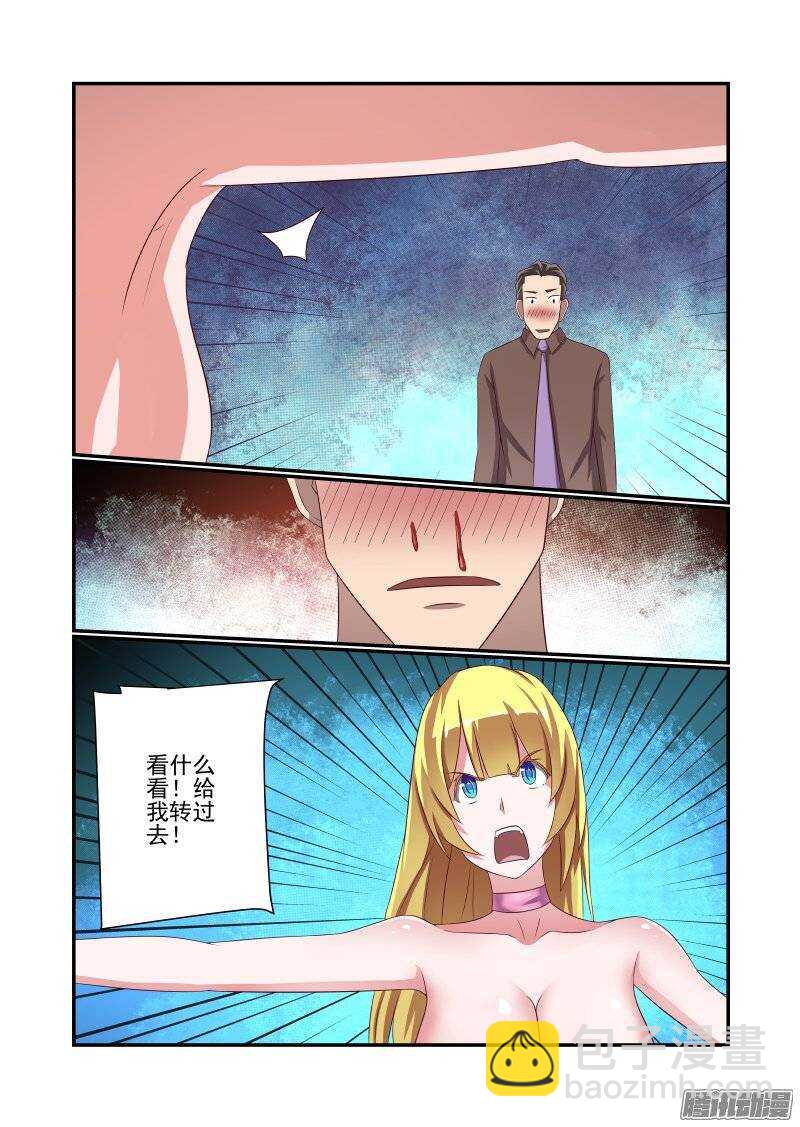 156 乖乖等英雄吧-第158话