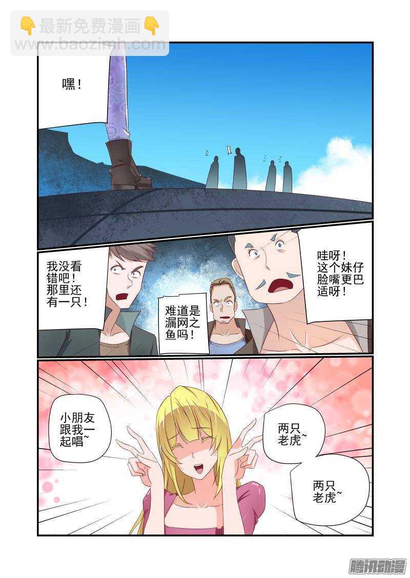 162 跑得快-第164话