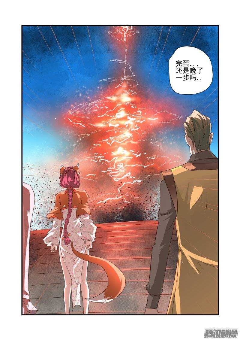 166 天赐良缘-第168话