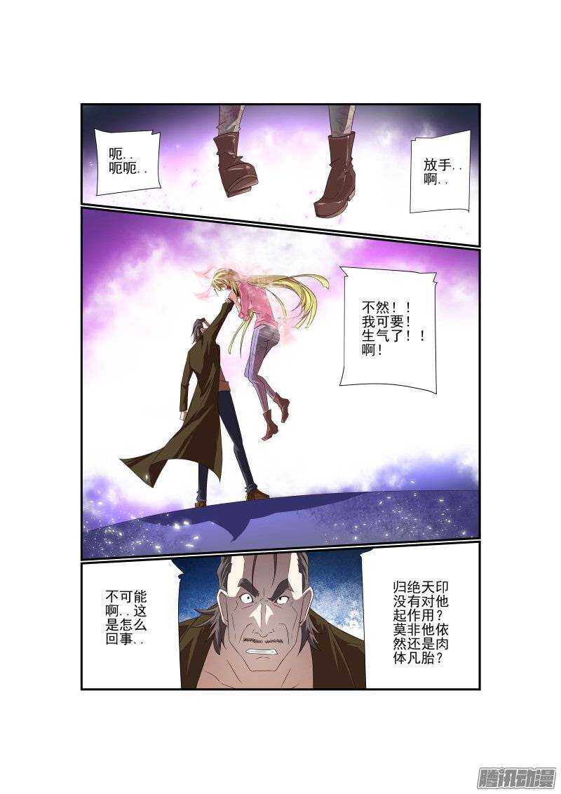 170 滚滚滚-第172话