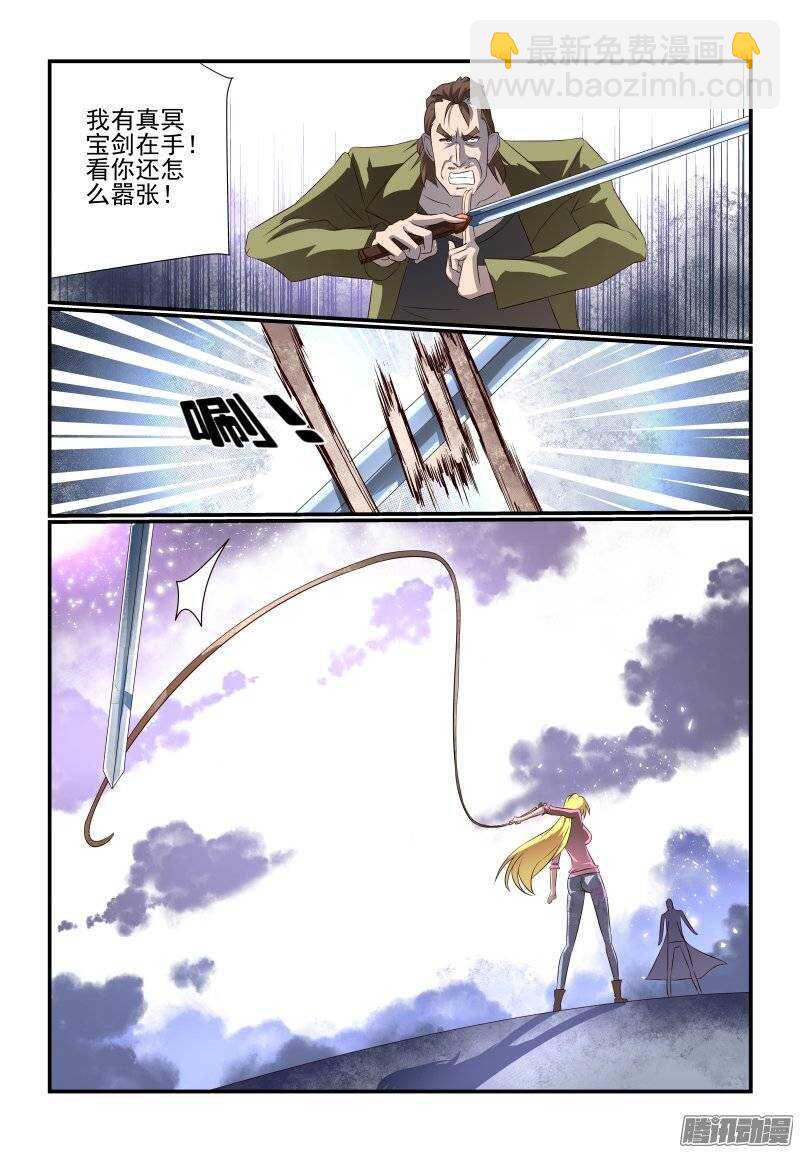 176 姥姥-第178话