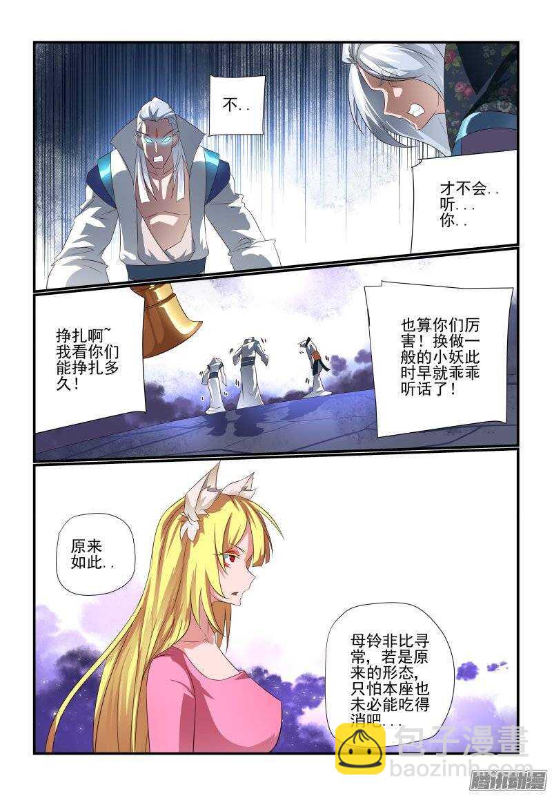 178 不是马雨荷吗？-第180话