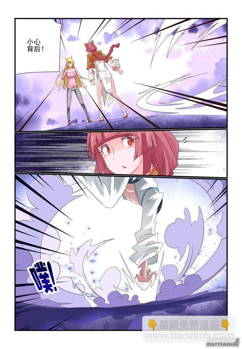 179 收工-第182话