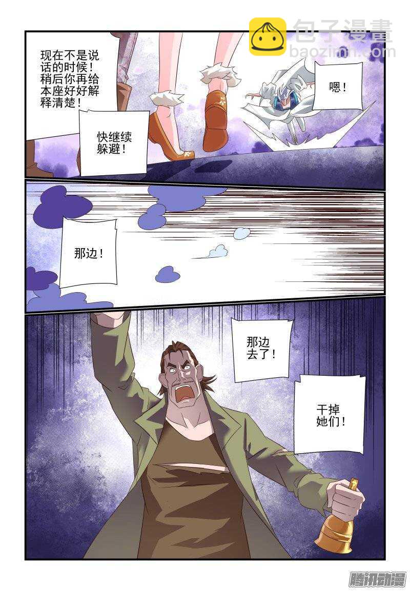 179 收工-第182话