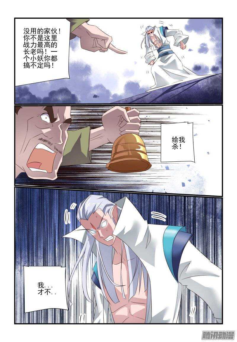 179 收工-第182话