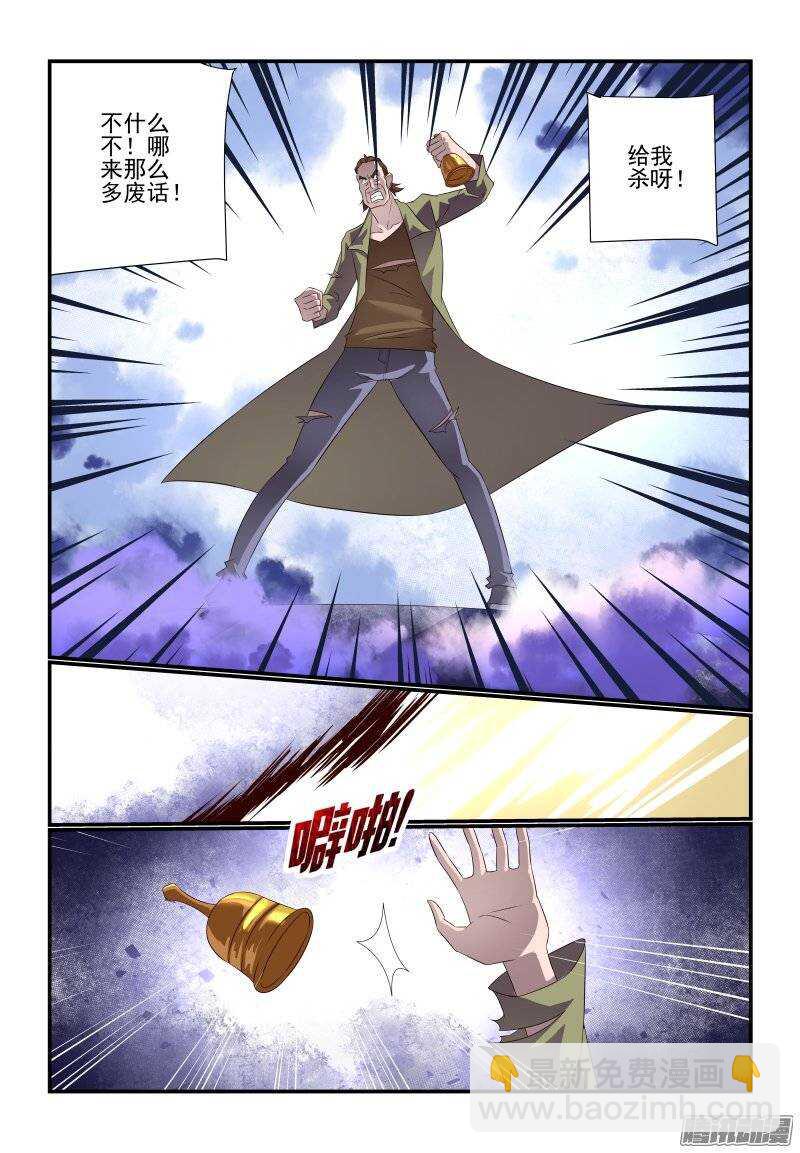 179 收工-第182话