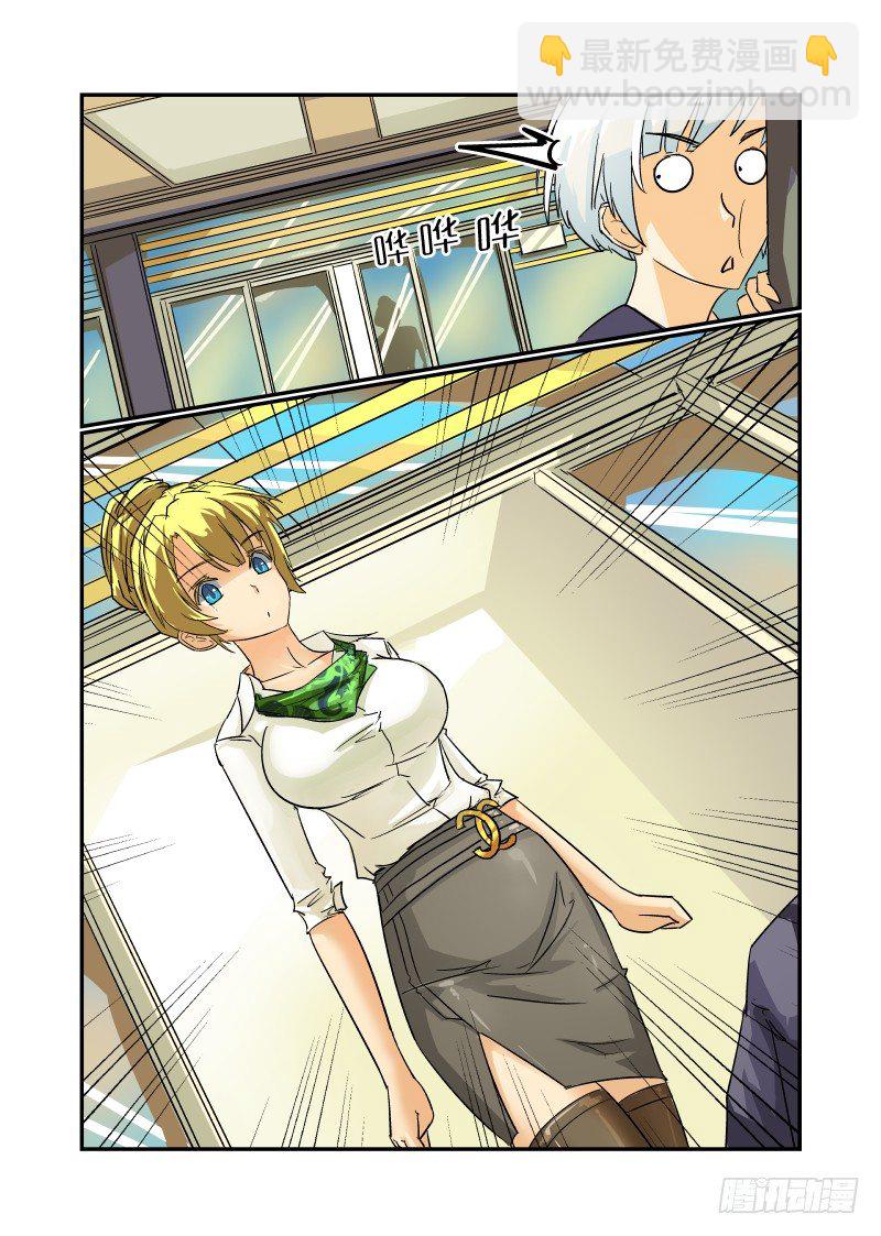 20 必杀技-第20话