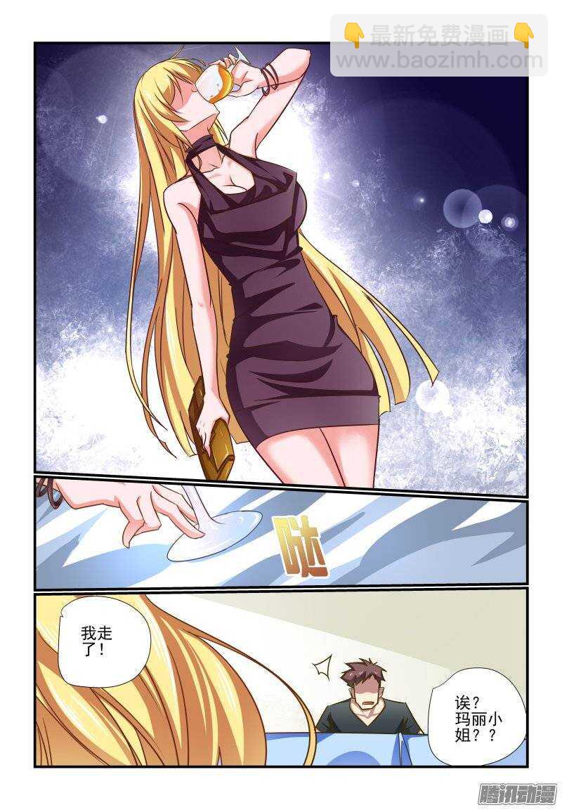 193 好样的-第196话