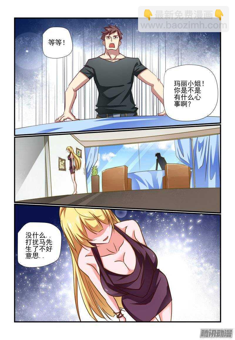 193 好样的-第196话