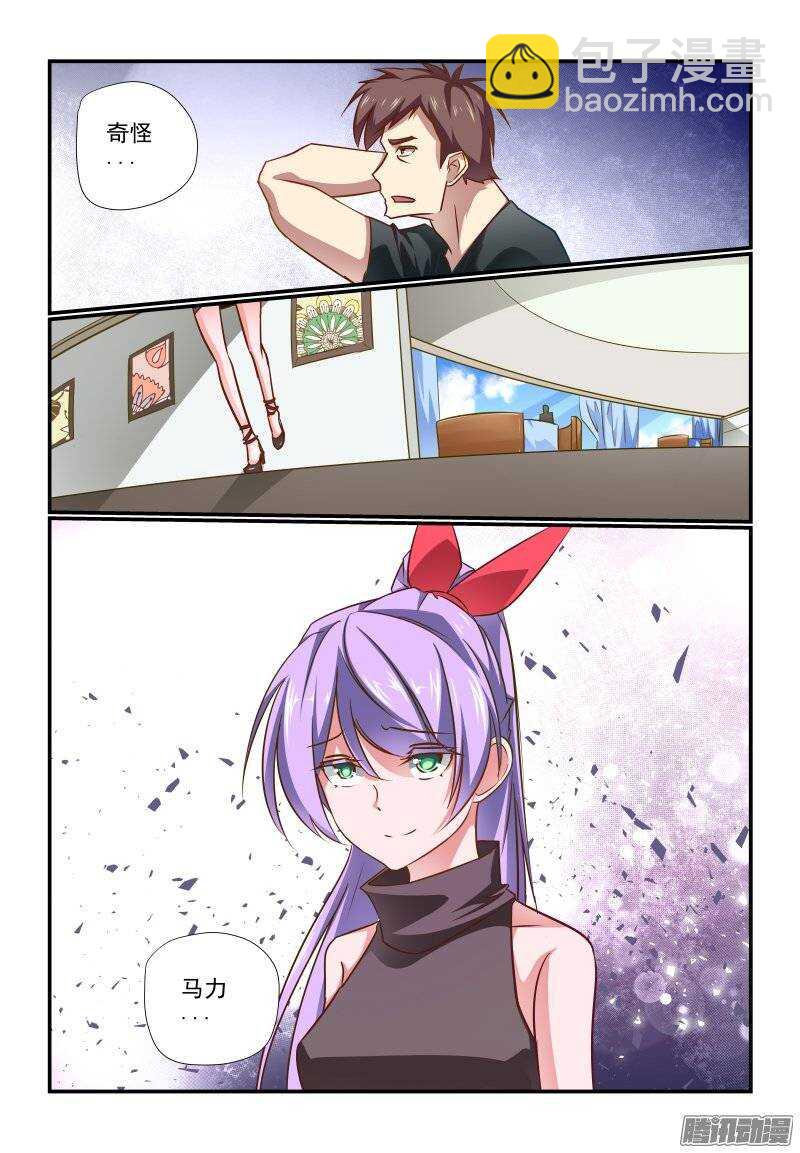 193 好样的-第196话