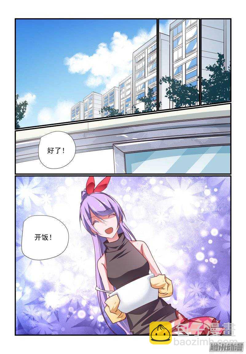 195 妹妹-第198话