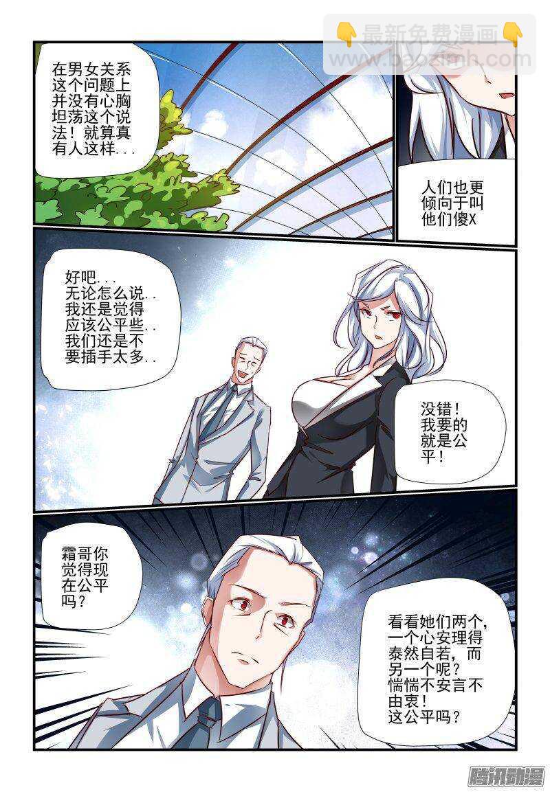 203 开工-第206话