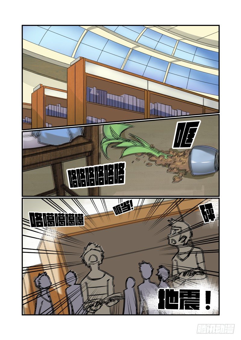 22 人生若只如初见-第22话