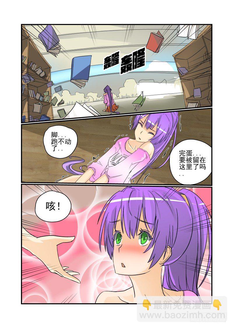 22 人生若只如初见-第22话