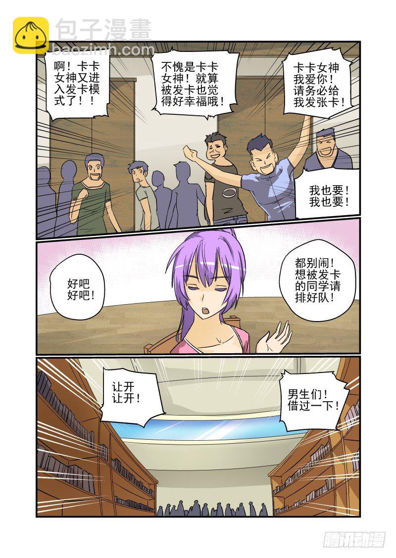 22 人生若只如初见-第22话