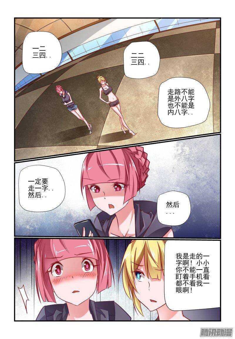 205 买饭？-第208话