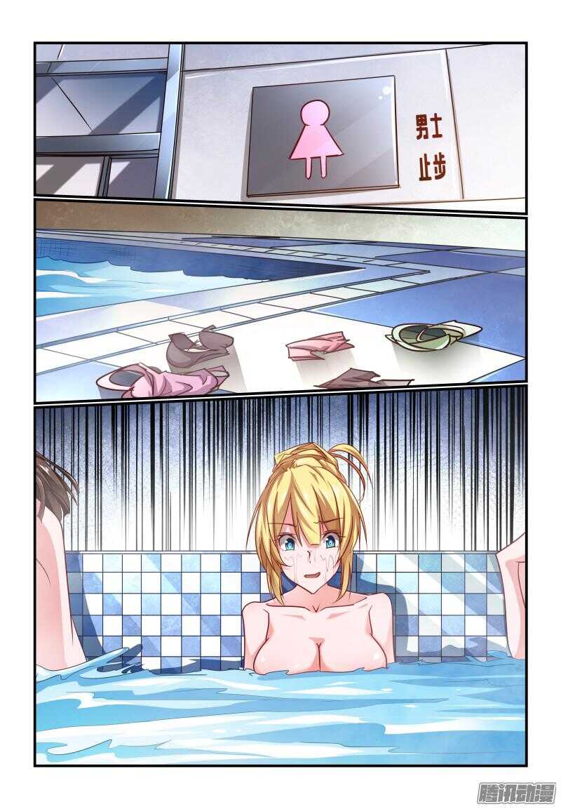 207 我有一双圣手-第210话