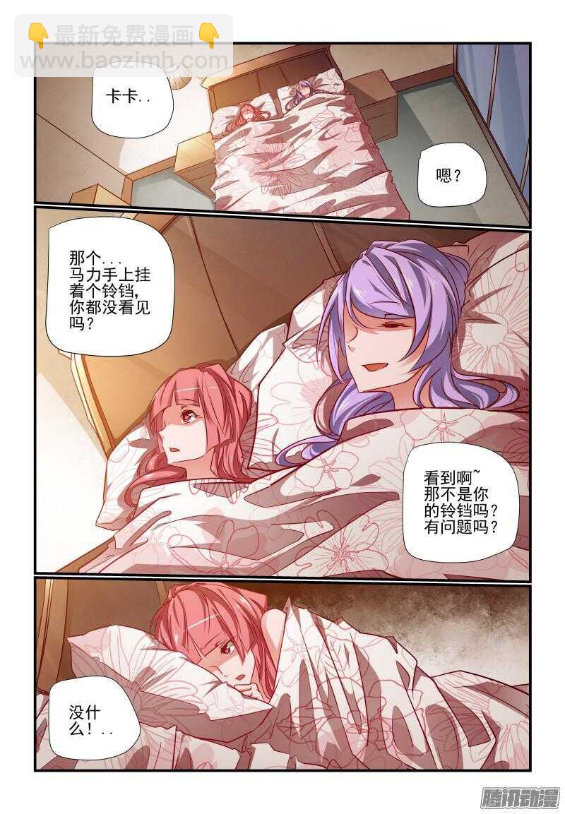 221 新计划-第224话