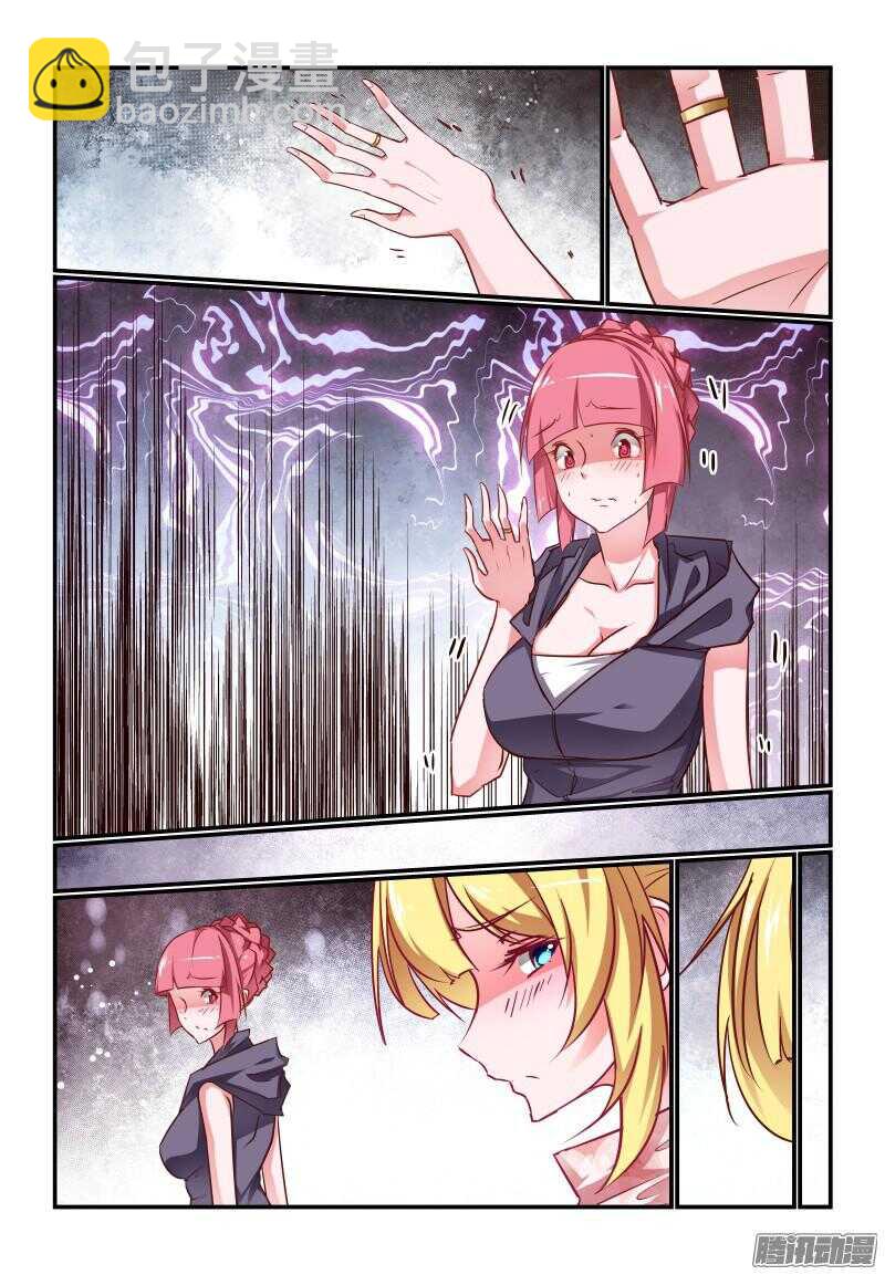 223 这不太好吧-第226话