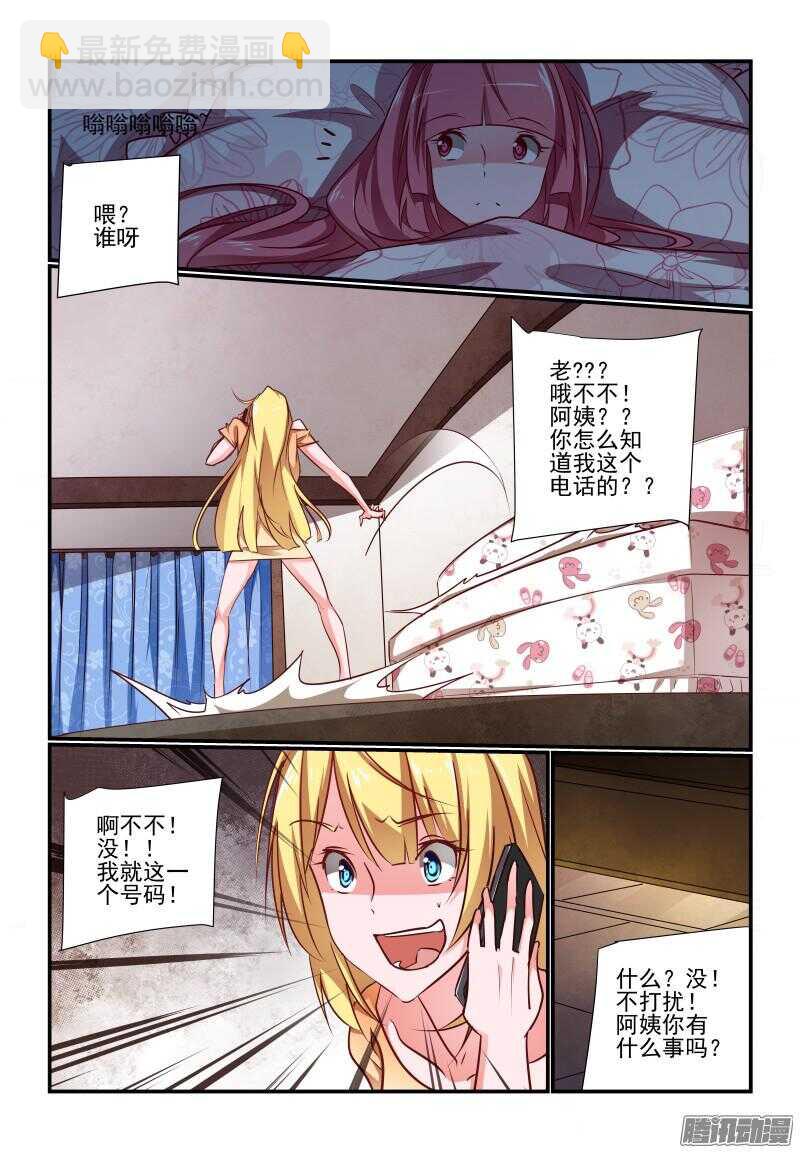 225 有来无回啊-第228话