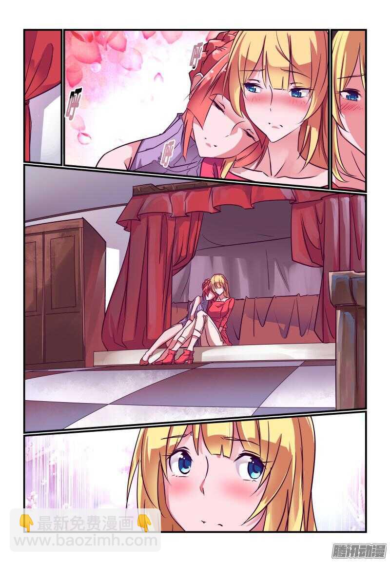 232 都是讲道理的人-第236话