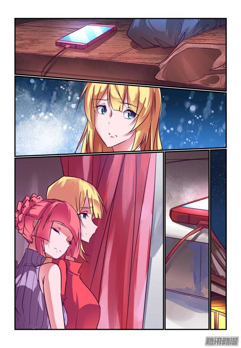 232 都是讲道理的人-第236话