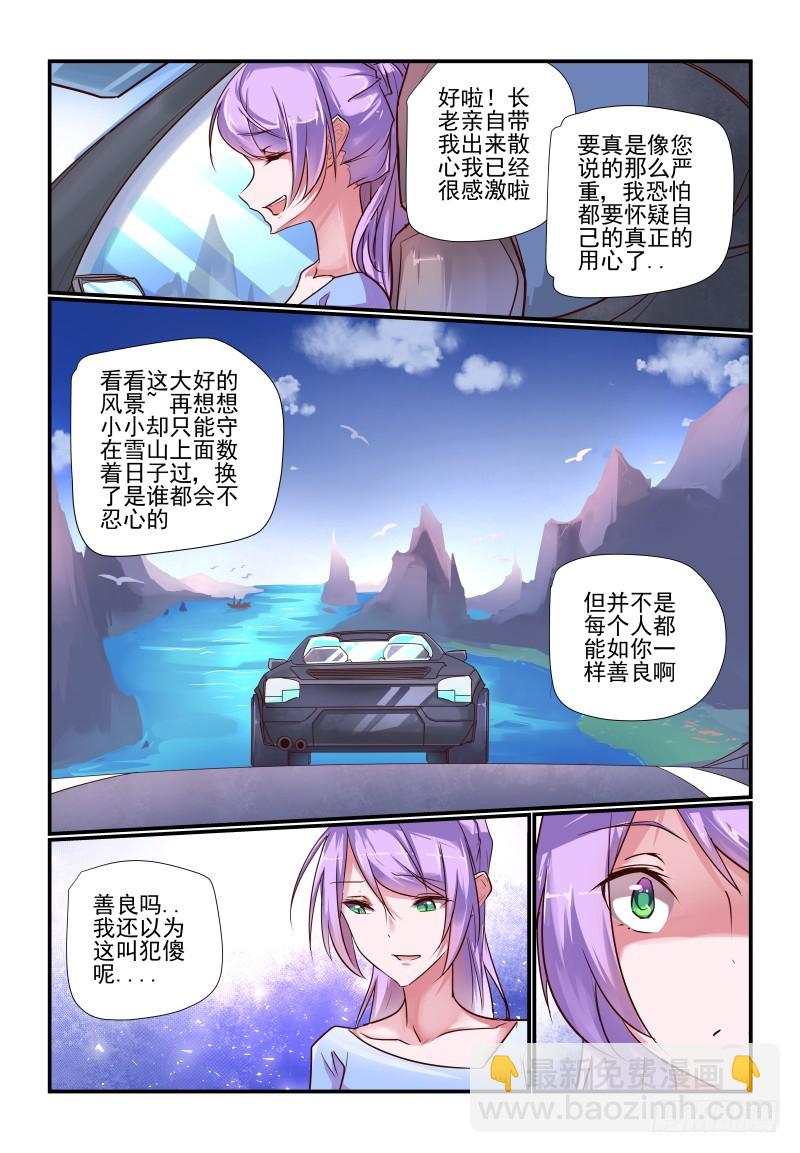 240 我们回去吧-第244话