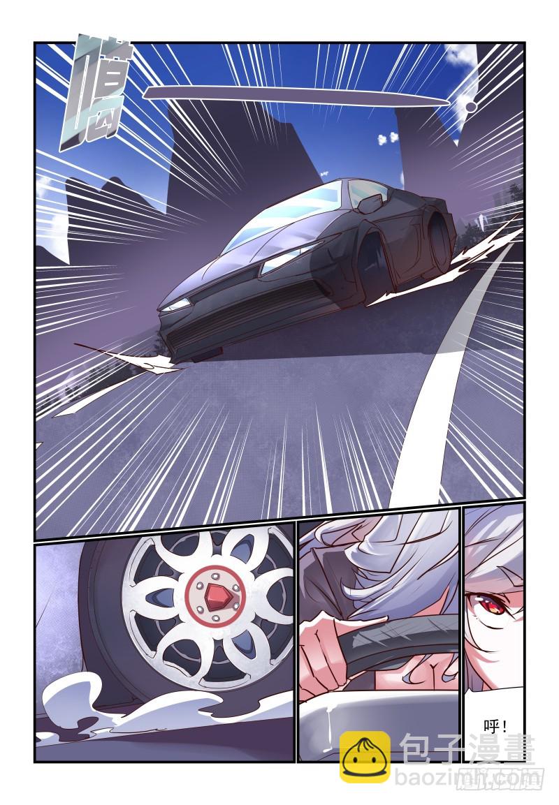 240 我们回去吧-第244话