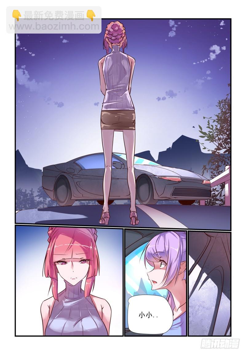 240 我们回去吧-第244话