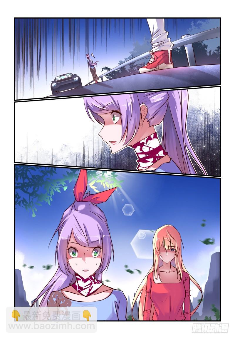 240 我们回去吧-第244话