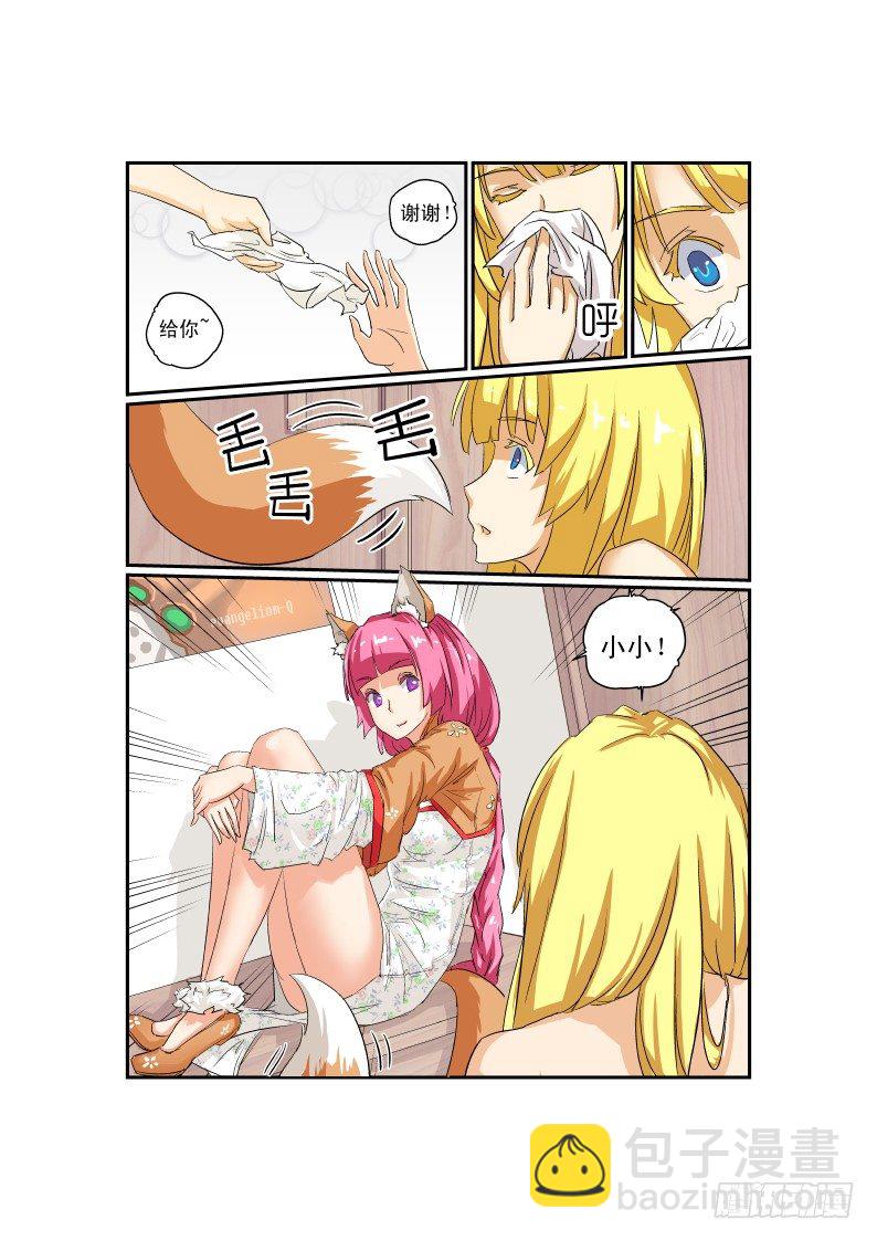 04 马力玛丽-第4话