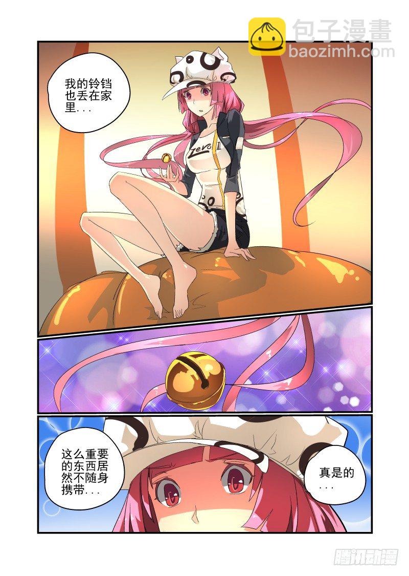 45 不要在意细节-第46话