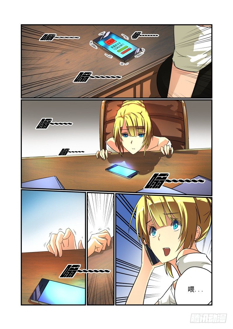 49 到底想要什么-第50话