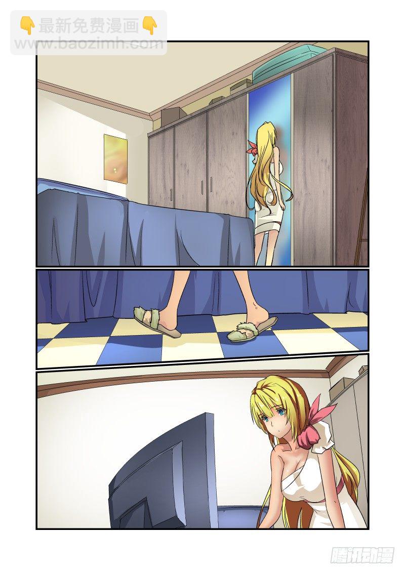 55 知道我是谁吗-第56话