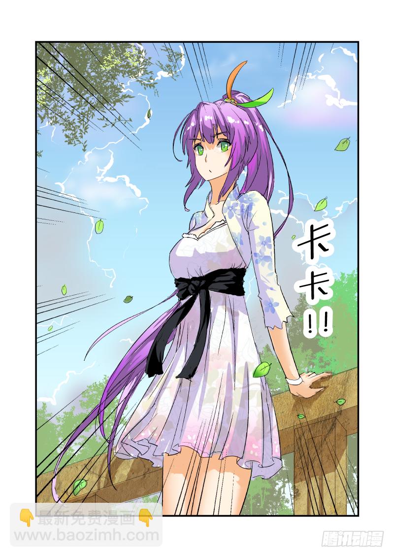 08 女神对撞-第8话