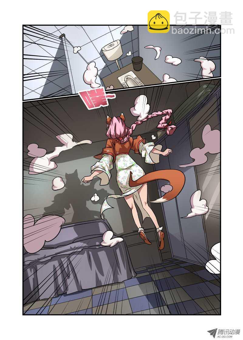 70 叫你不听话-第68话