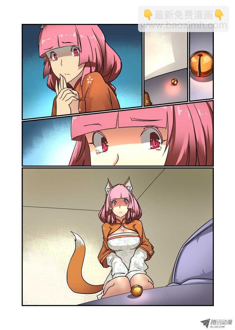 70 叫你不听话-第68话