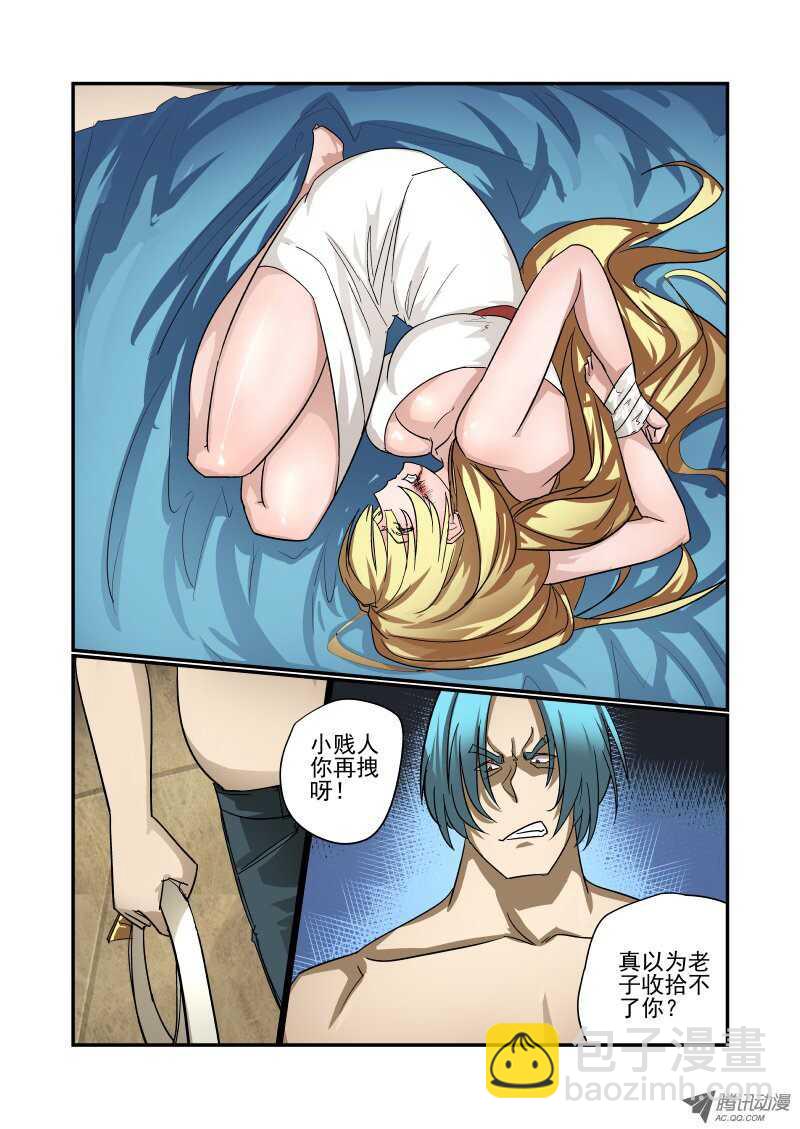 74 面对现实吧-第72话