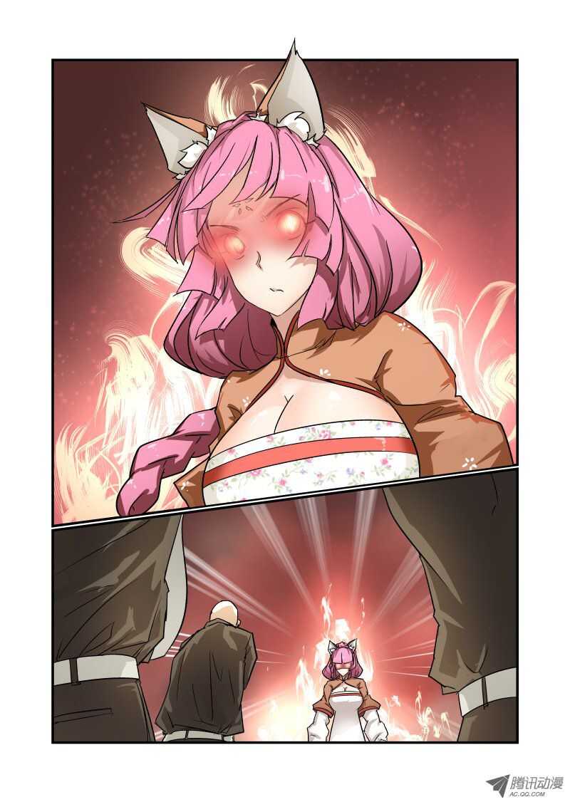 76 你还想飞啊-第74话