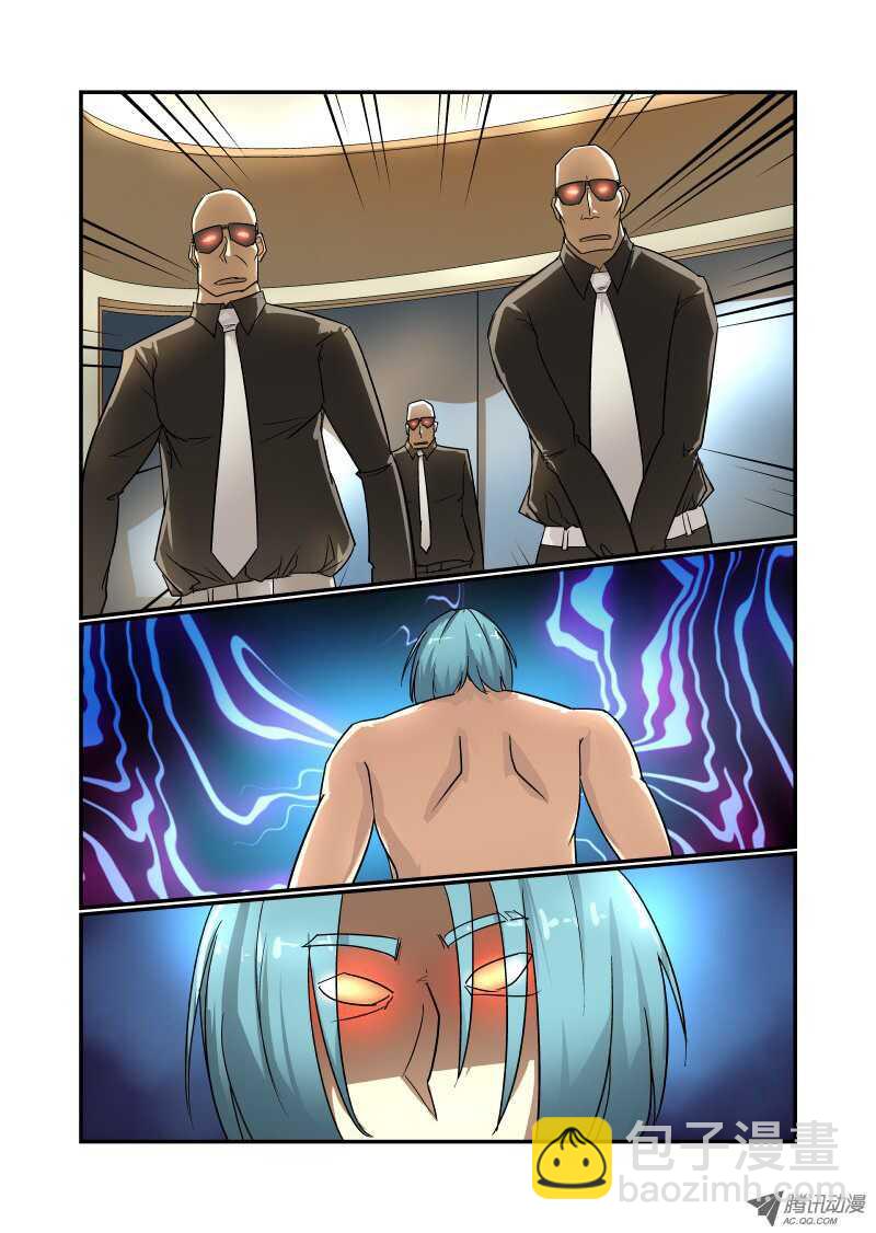 76 你还想飞啊-第74话