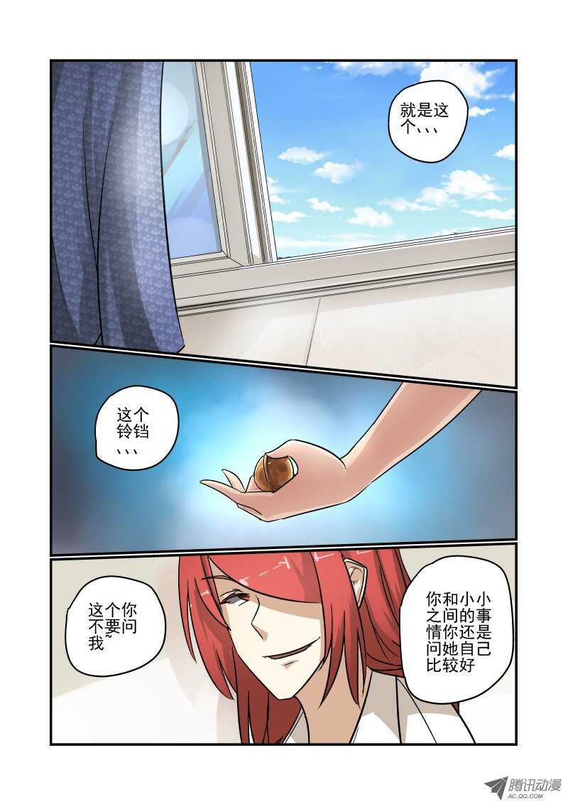 82 一个月-第80话