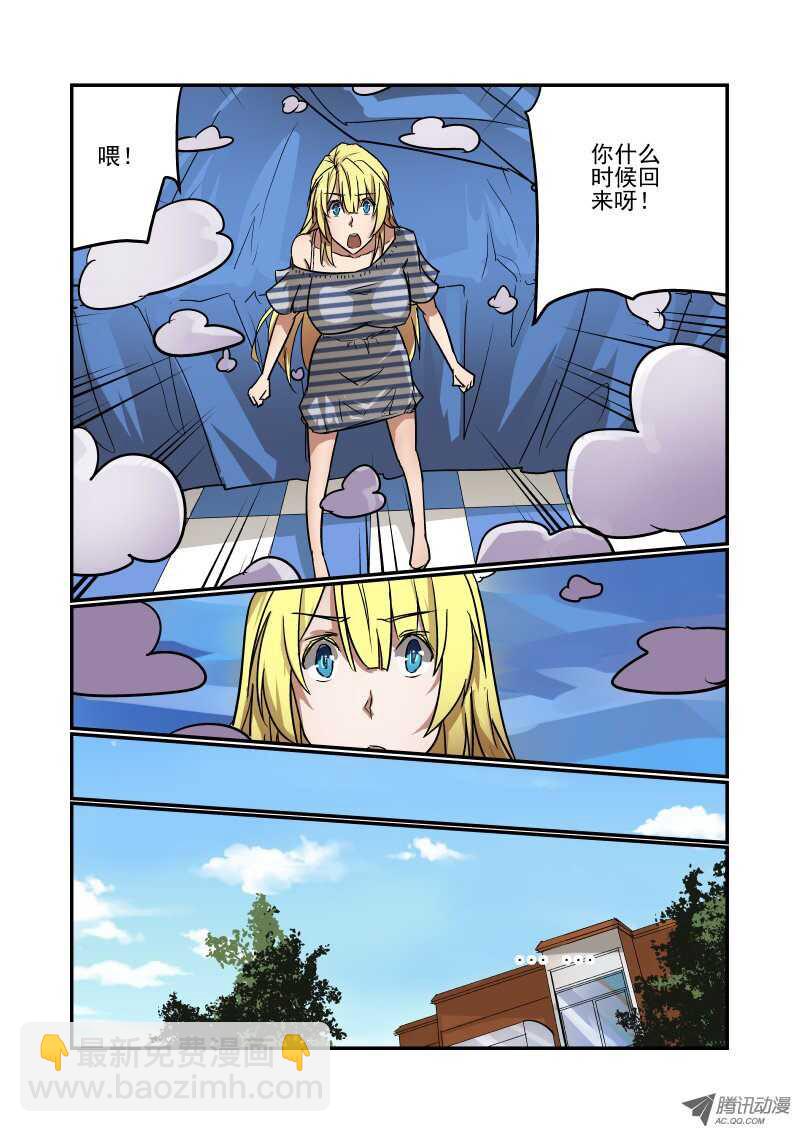 82 一个月-第80话