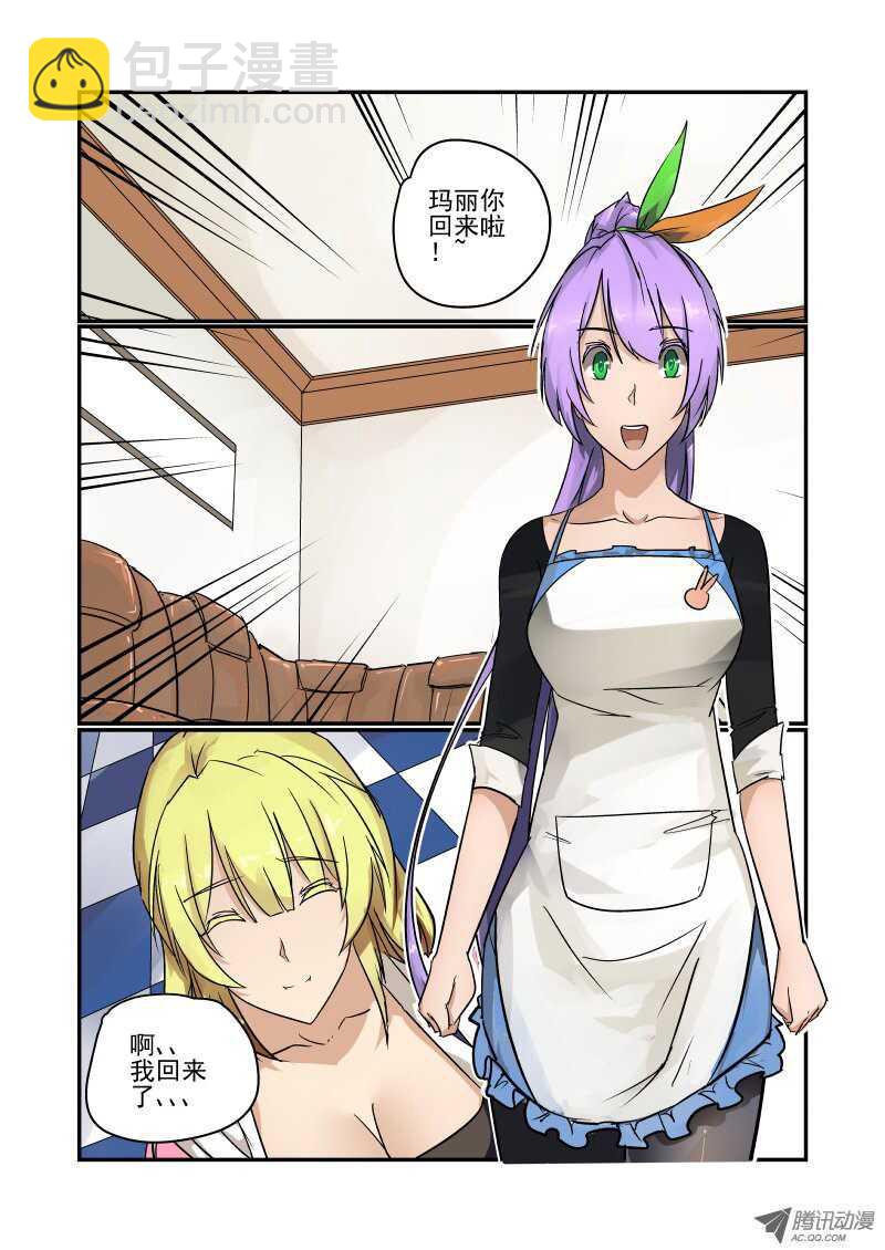 84 简直不给活路-第82话